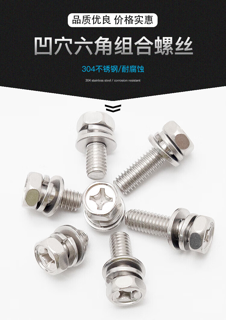 GB 9074.13 - 1988 Cross Recessed Hexagon Bolt with