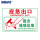 15*20cm应急出口四