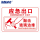 15*20cm应急出口六