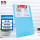 A4书写板夹-蓝色