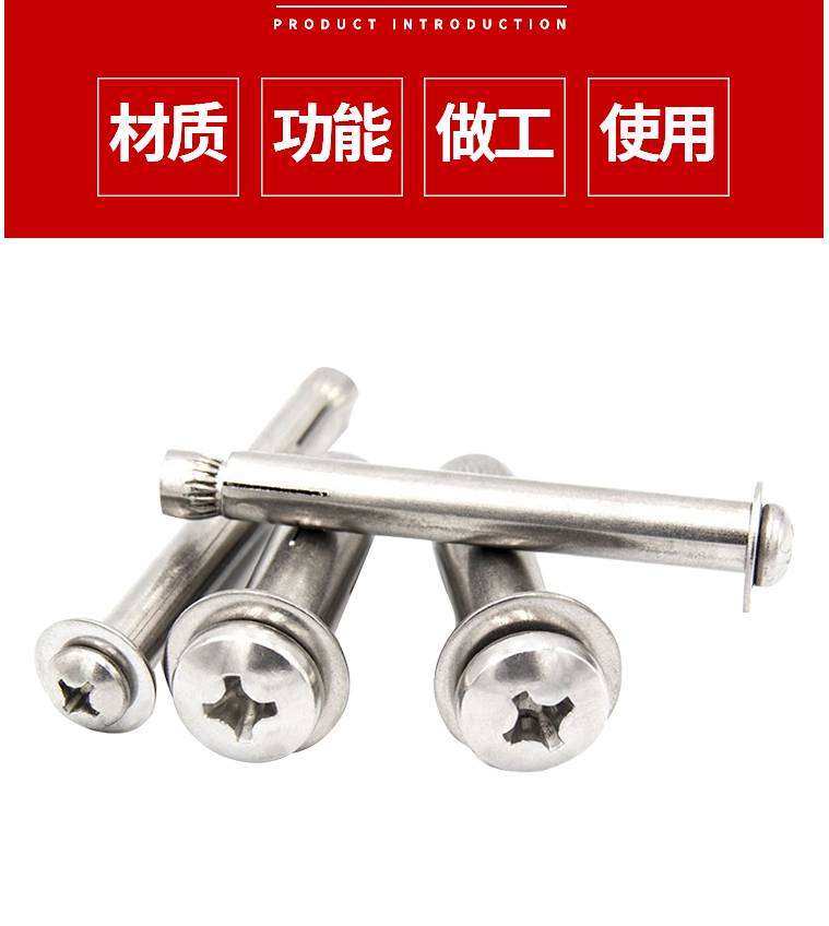 海斯迪克十字盘头膨胀螺丝HKYC-79 M6*60 10个1包