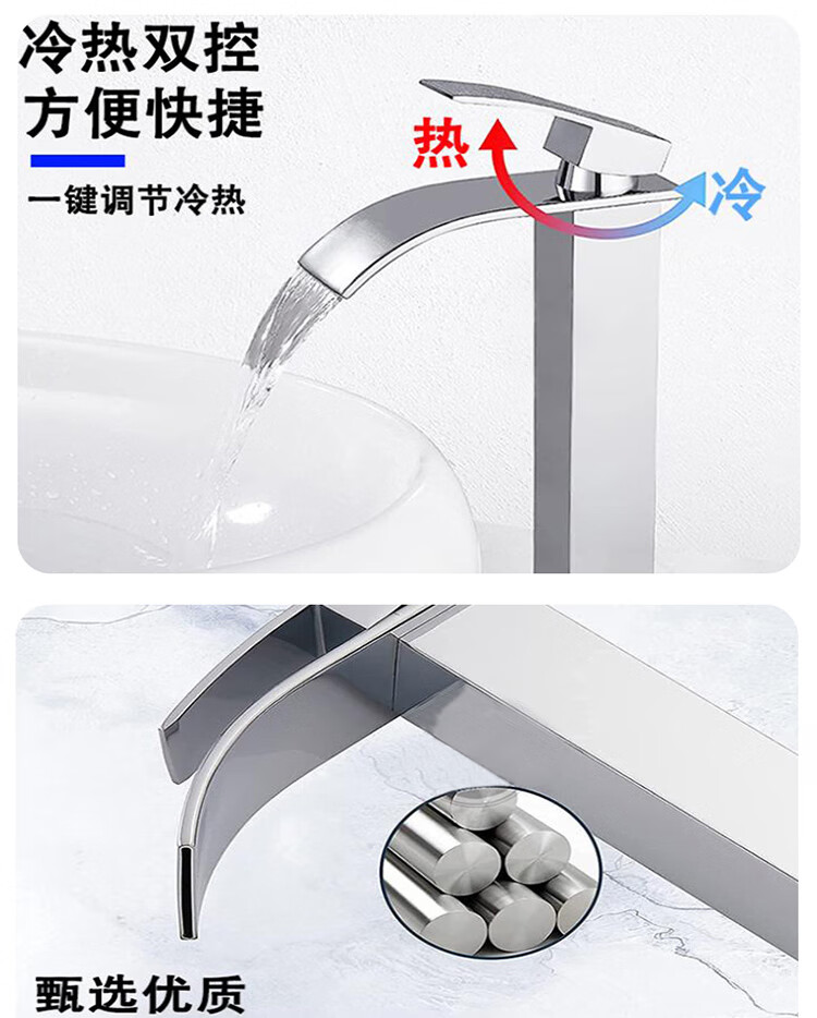 冰禹冷热水龙头BYzx-19 不锈钢冷热出水拉丝1个