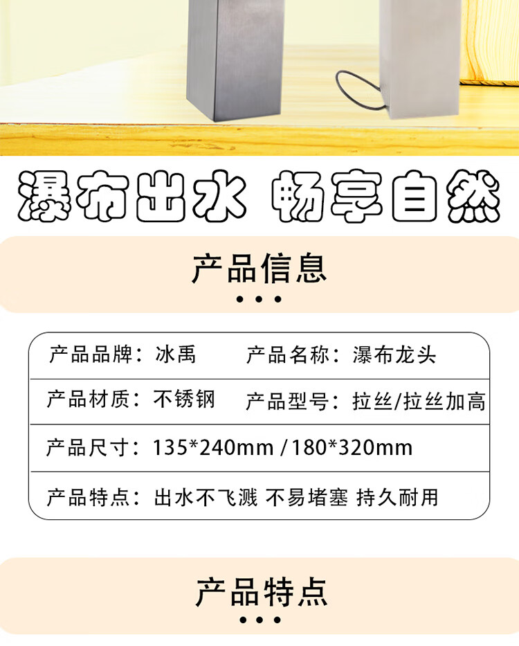 水龍　19尺 冰禹冷热水龙头BYzx-19 不锈钢冷热出水拉丝1个