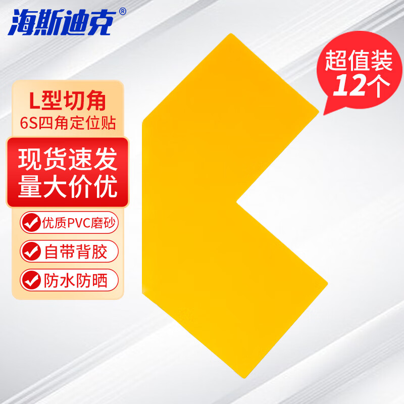 紅星牌綿料綿連69✖️138  （1993製）2反 紅星牌綿料綿連69✖️138 （1993製）2反
