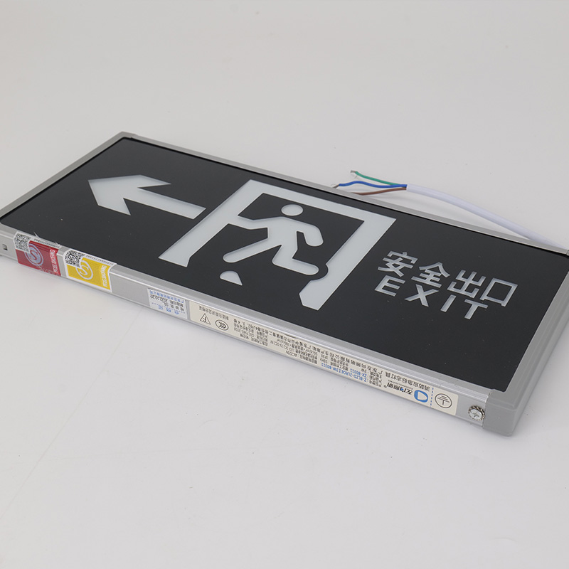 左向照明安全出口（下架） ZX-BLZD-2LROEI3W-B0311 220V 双面带箭头1个