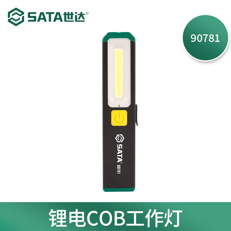 中国墨　使用 达亿瓦中国官方网站（DAIWA CHINA)