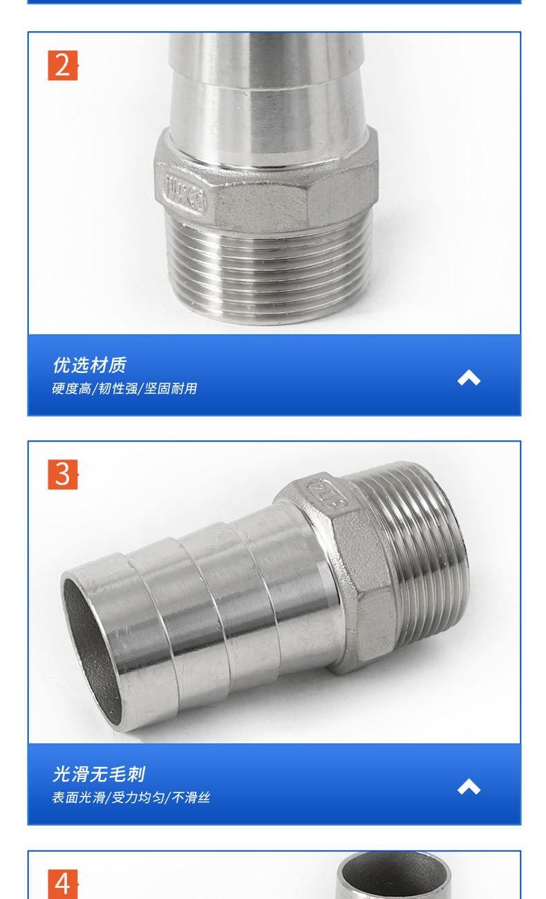 304不锈钢外丝宝塔接头1寸DN25×φ26mm 1个