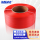 PP热熔打包带红色10kg