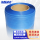 PP热熔打包带蓝色10kg