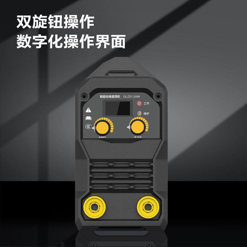 得力（deli）智能化电焊机弧焊机便携式DL-ZX7-200WT 1台