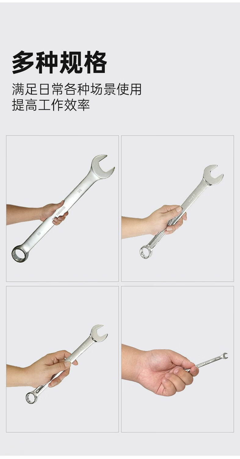 长城精工双向棘轮两用扳手317125 25mm 1个