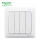 四开单控开关