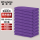 紫色