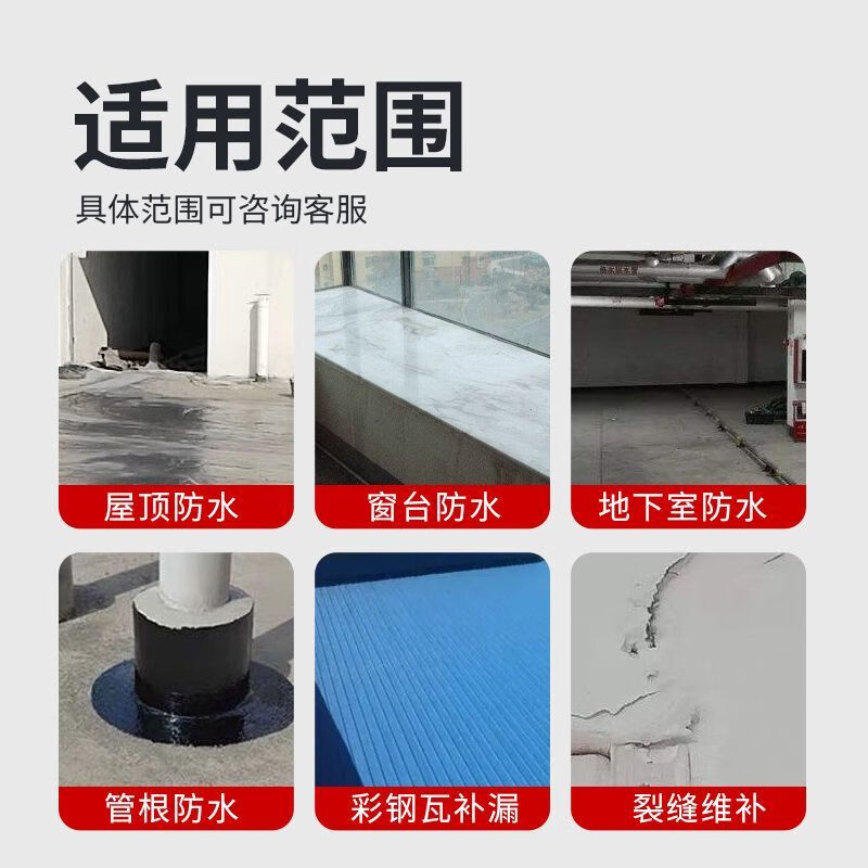 东方雨虹单组份聚氨酯防水涂料SPU301 黑色25kg 1桶