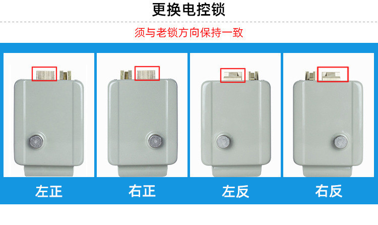 华赢 门锁 喷粉左正电控锁+铜锁头带钥匙 1套